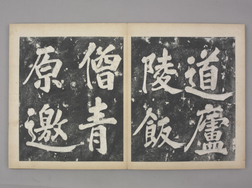 图片[28]-Fengshu Calligraphy-China Archive